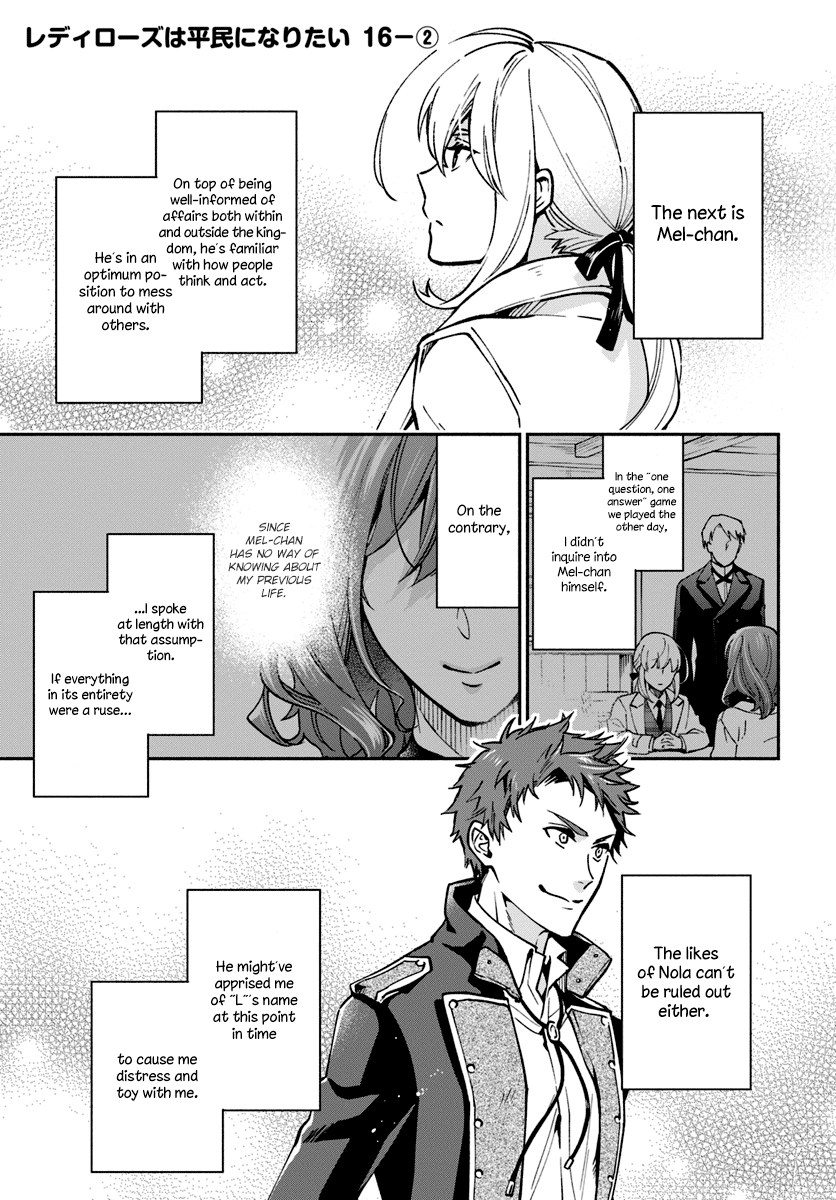 Read Lady Rose Just Wants to Be a Commoner Manga Online