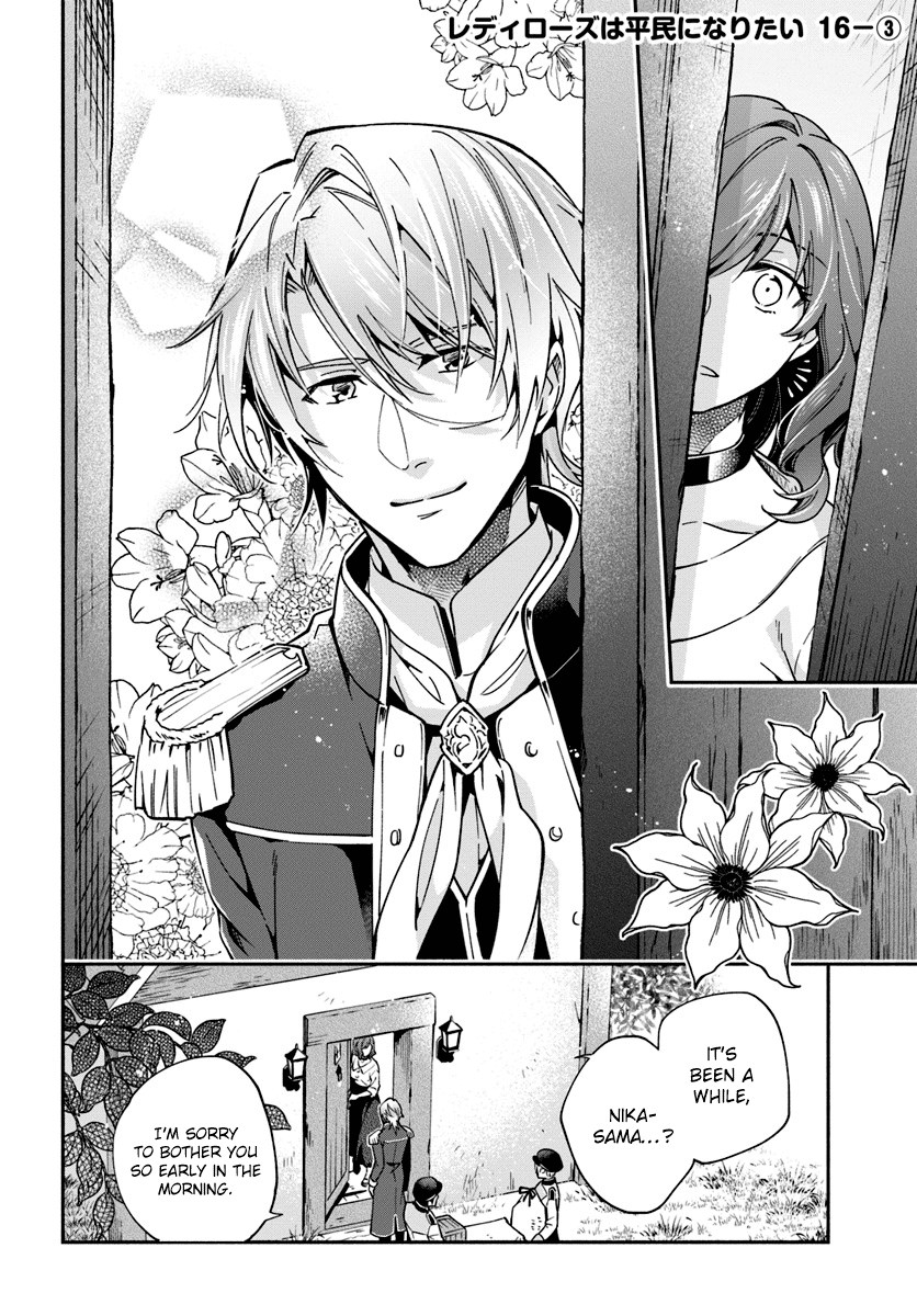 Read Lady Rose Just Wants to Be a Commoner Manga Online