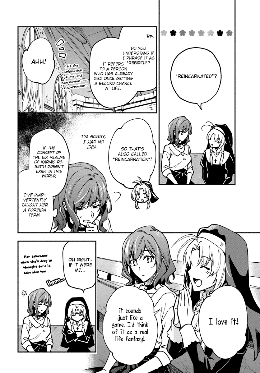 Read Lady Rose Just Wants to Be a Commoner Manga Online