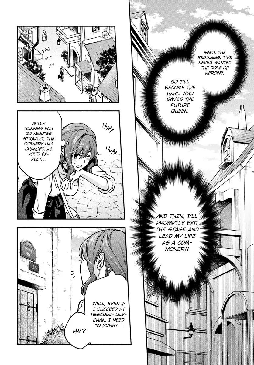 Read Lady Rose Just Wants to Be a Commoner Manga Online