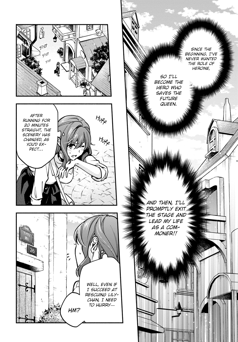 Read Lady Rose Just Wants to Be a Commoner Manga Online