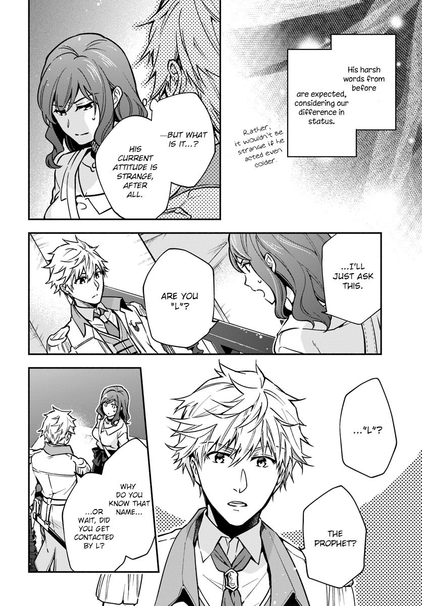 Read Lady Rose Just Wants to Be a Commoner Manga Online