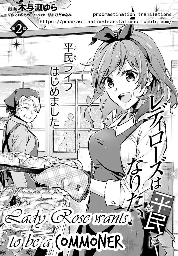 Read Lady Rose Just Wants to Be a Commoner Manga Online