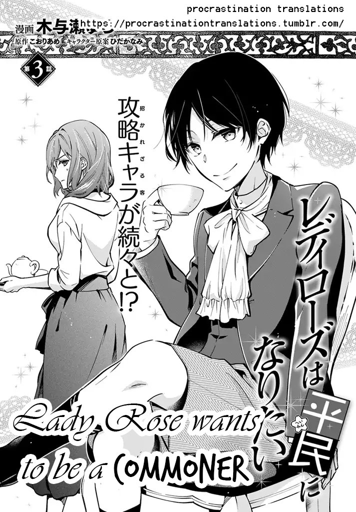 Read Lady Rose Just Wants to Be a Commoner Manga Online