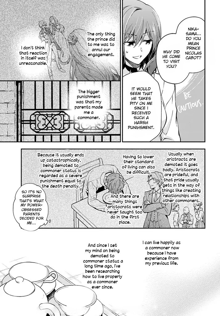 Read Lady Rose Just Wants to Be a Commoner Manga Online