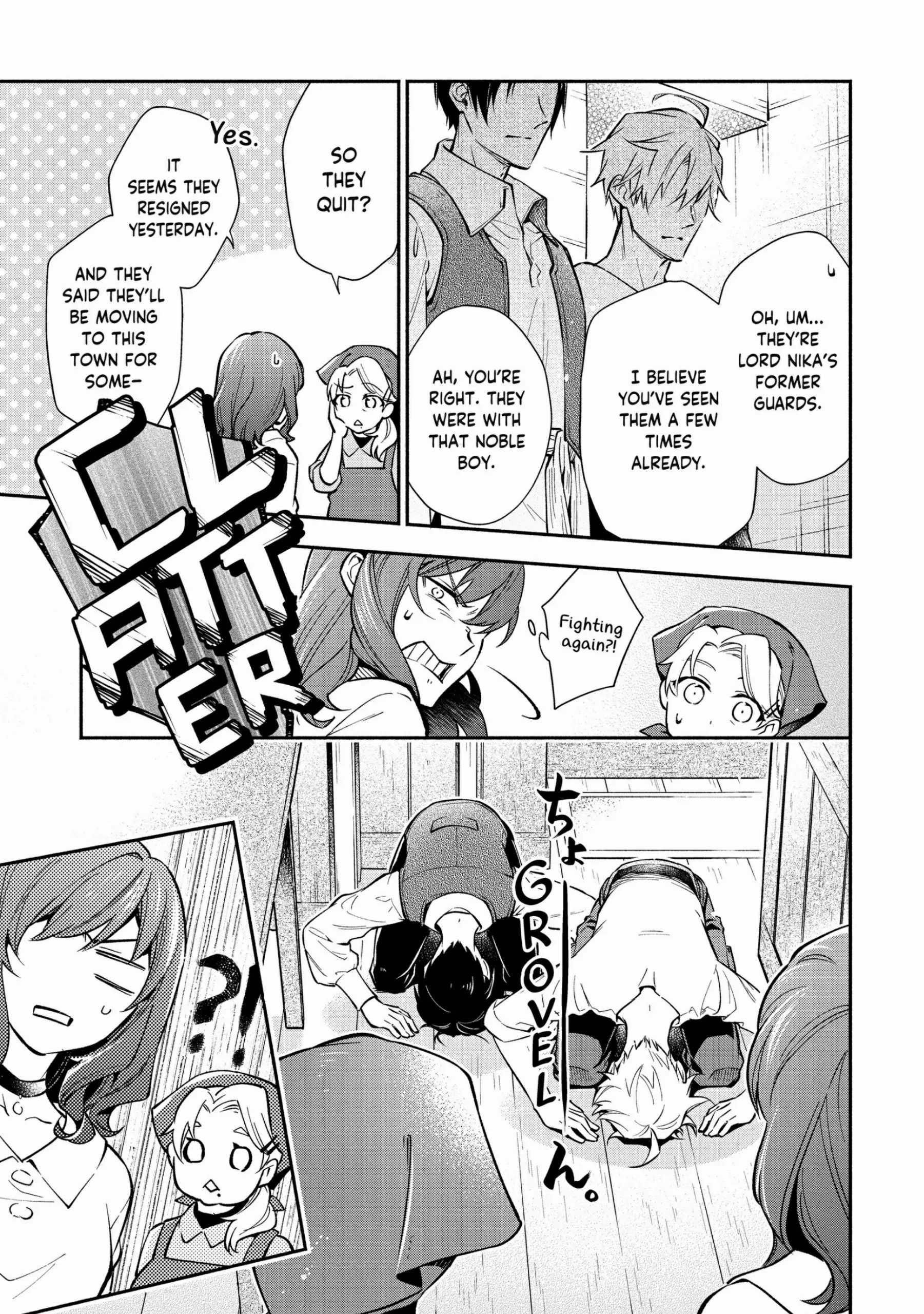 Read Lady Rose Just Wants to Be a Commoner Manga Online