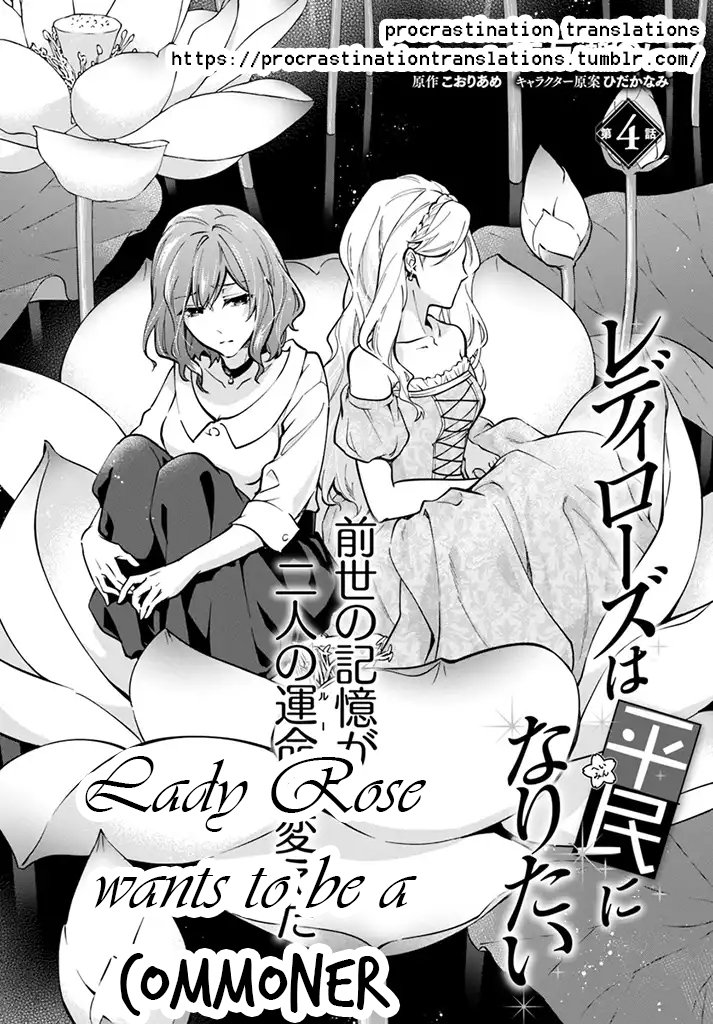 Read Lady Rose Just Wants to Be a Commoner Manga Online