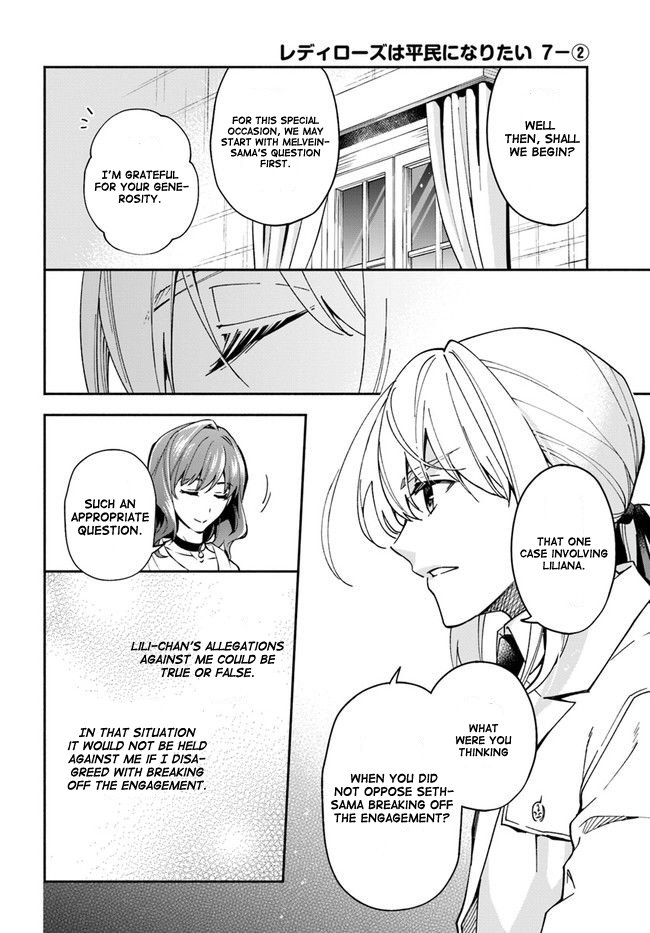 Read Lady Rose Just Wants to Be a Commoner Manga Online