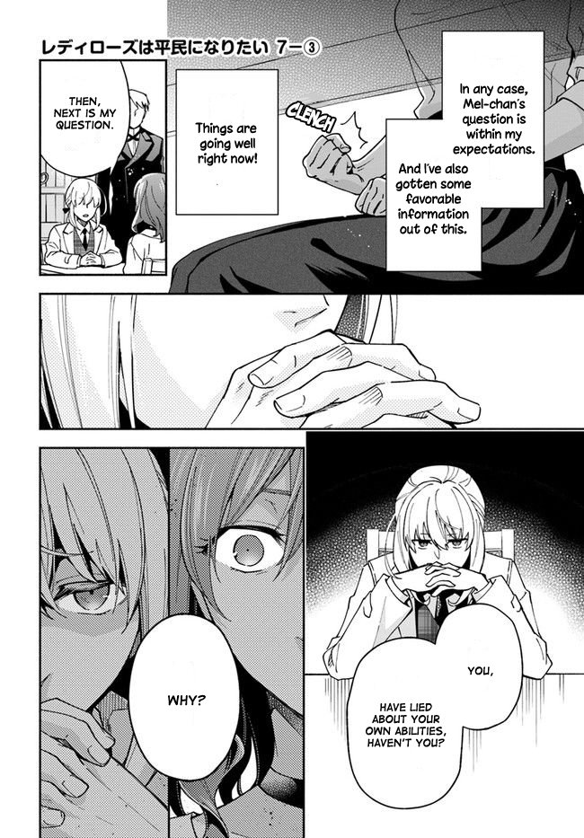 Read Lady Rose Just Wants to Be a Commoner Manga Online