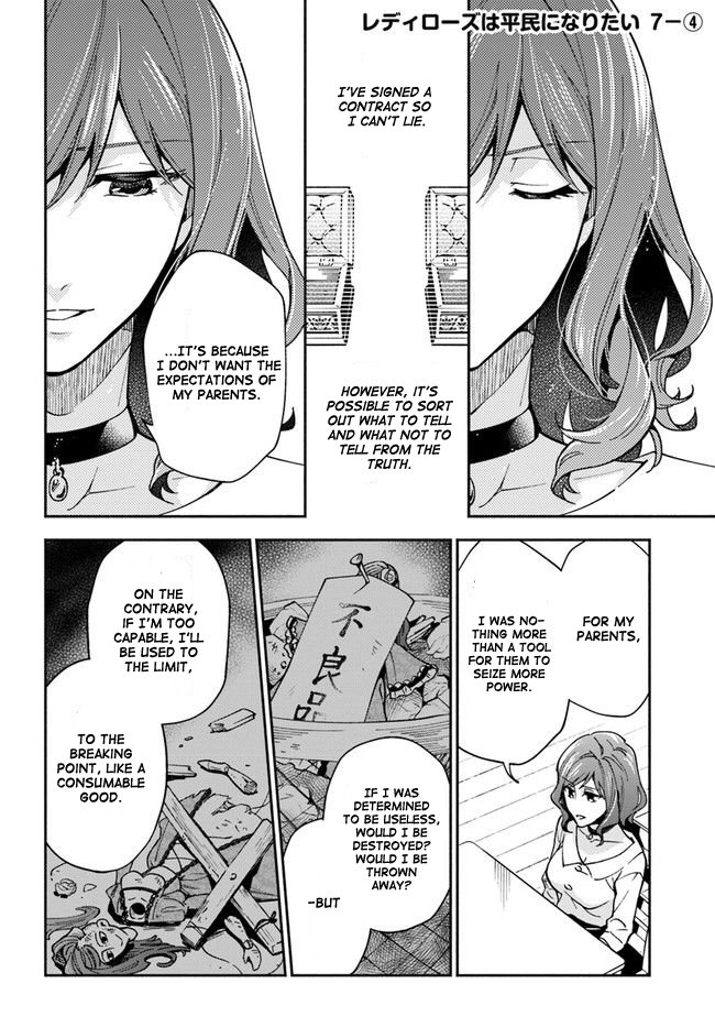 Read Lady Rose Just Wants to Be a Commoner Manga Online