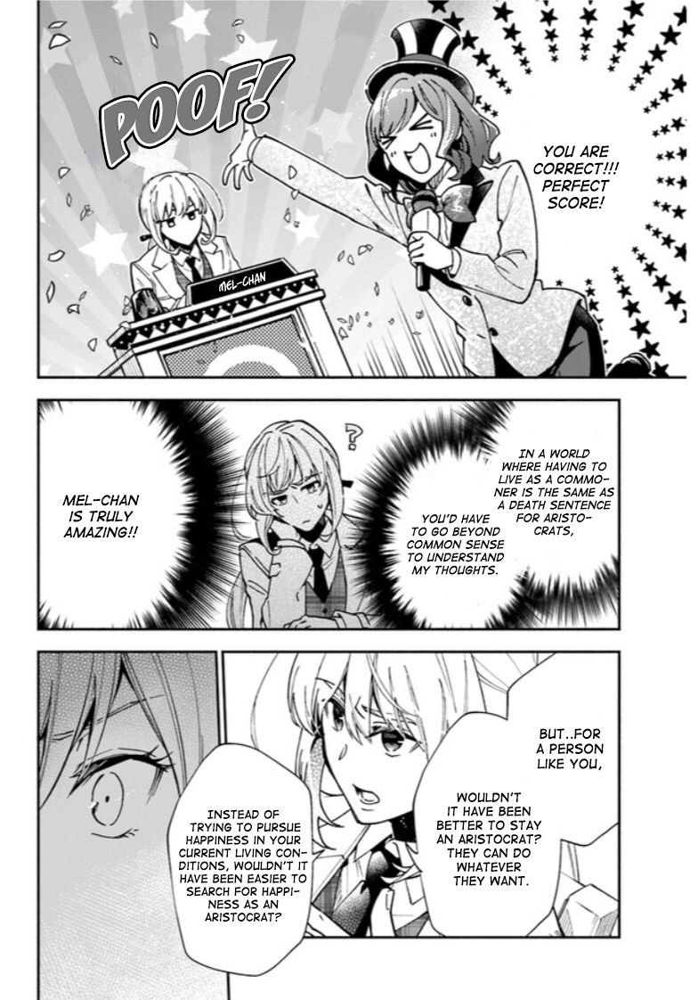 Read Lady Rose Just Wants to Be a Commoner Manga Online