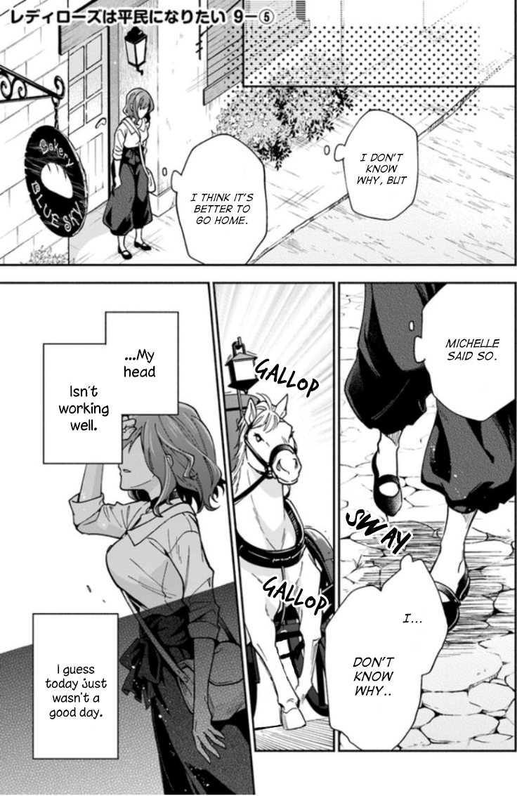 Read Lady Rose Just Wants to Be a Commoner Manga Online