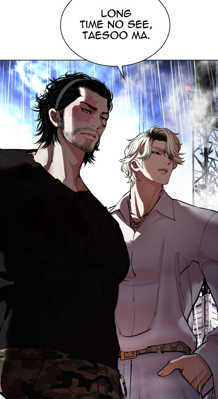 Read Lookism Manga Online
