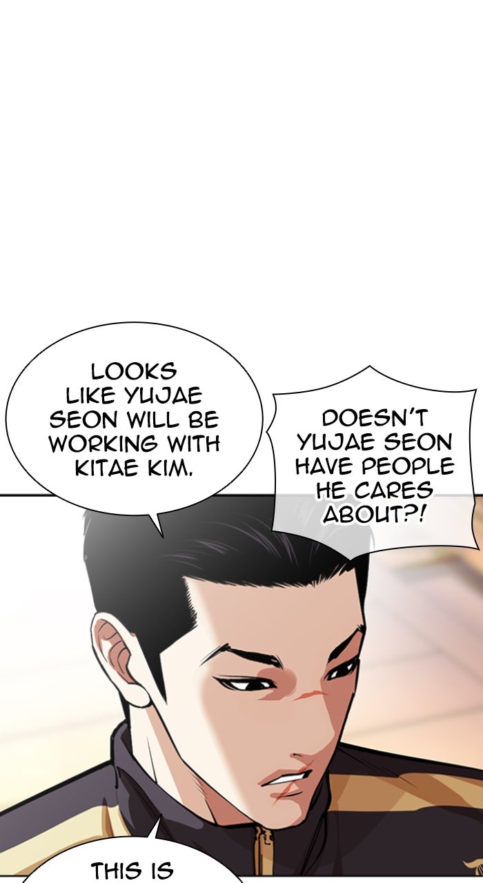 Read Lookism Manga Online