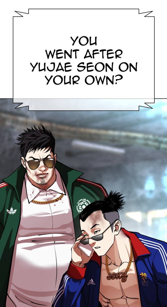 Read Lookism Manga Online