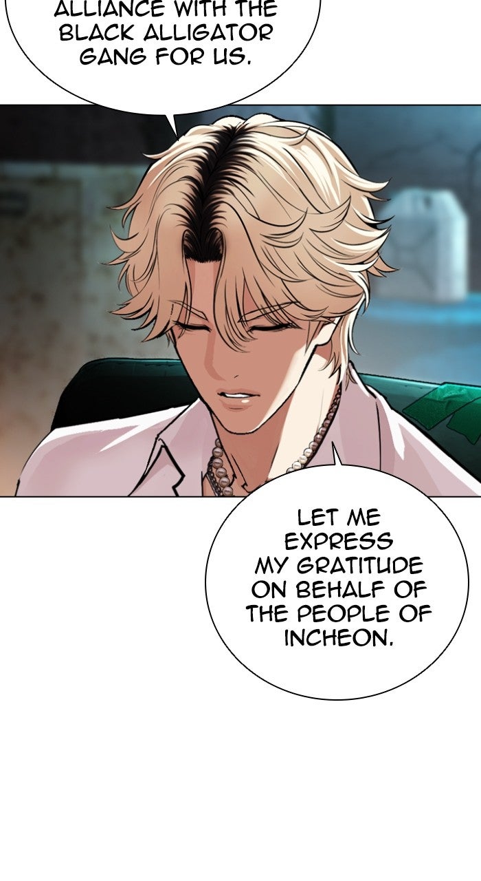 Read Lookism Manga Online