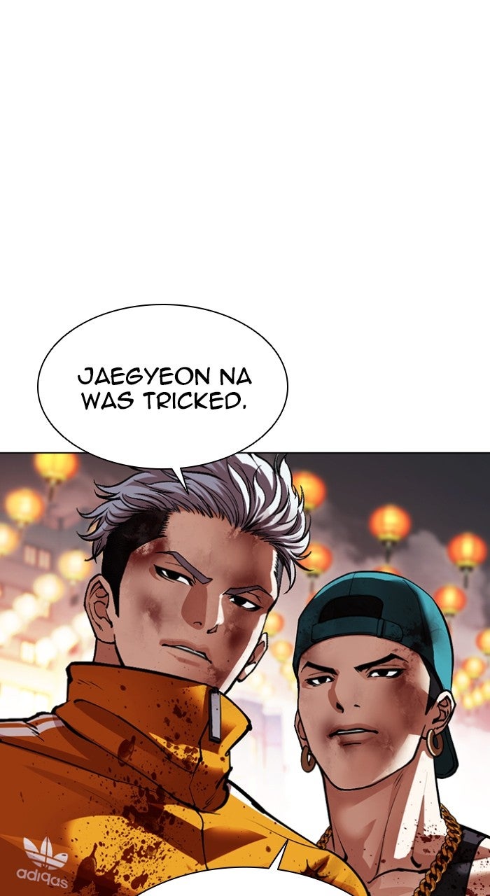 Read Lookism Manga Online