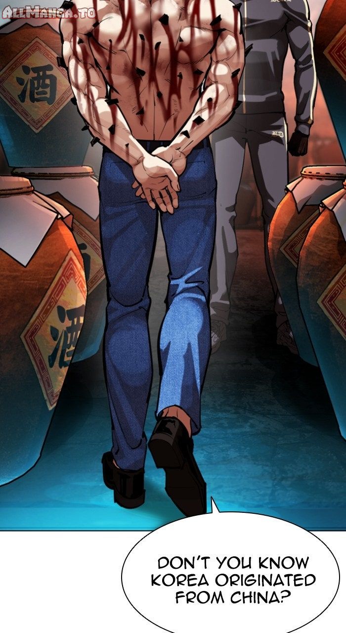 Read Lookism Manga Online