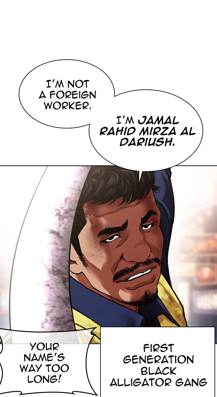 Read Lookism Manga Online