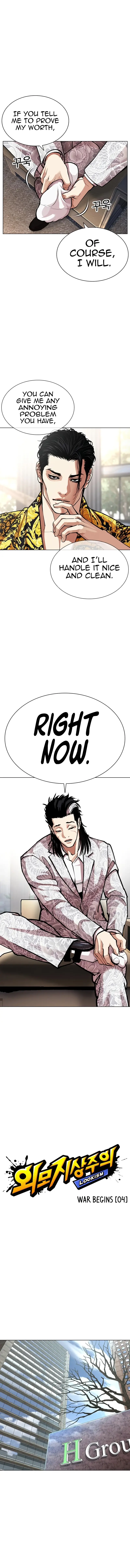 Read Lookism Manga Online