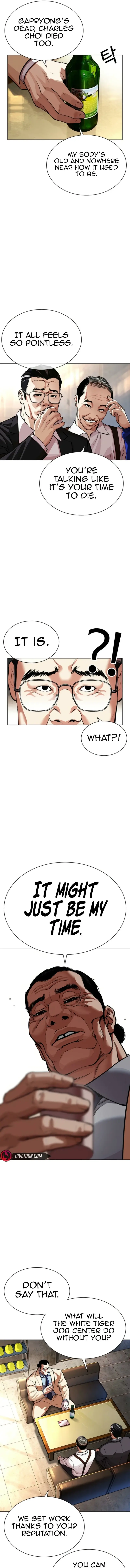 Read Lookism Manga Online