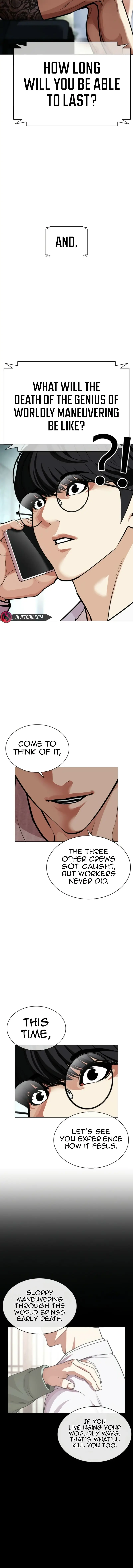 Read Lookism Manga Online