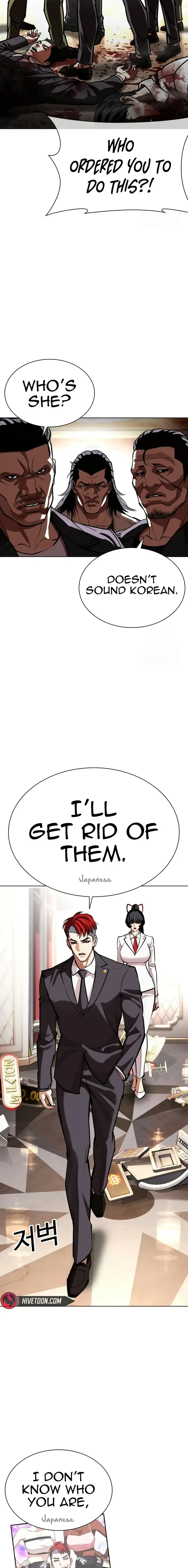 Read Lookism Manga Online