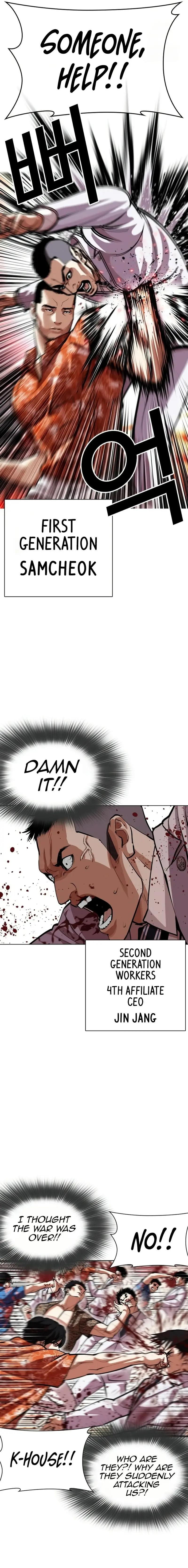 Read Lookism Manga Online