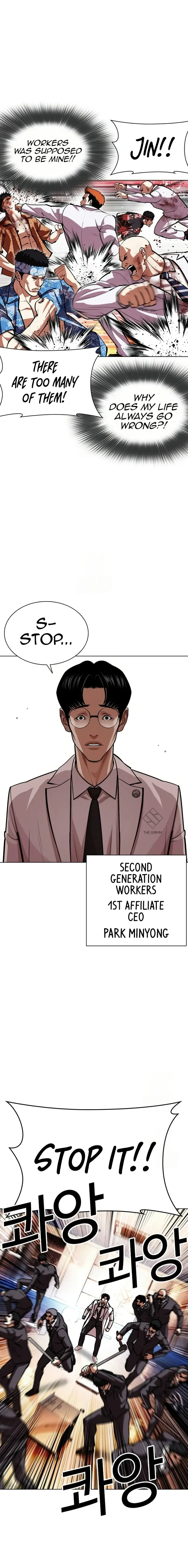 Read Lookism Manga Online