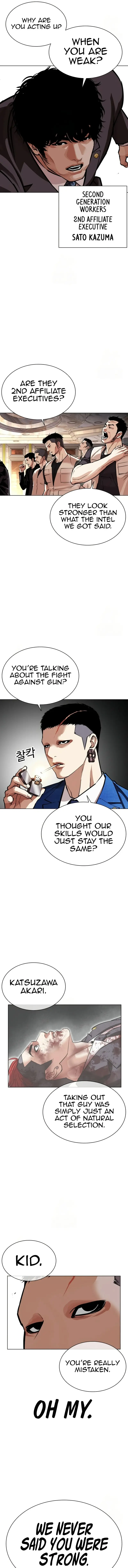 Read Lookism Manga Online