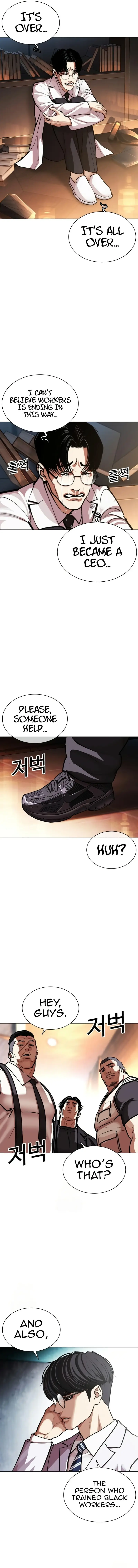 Read Lookism Manga Online