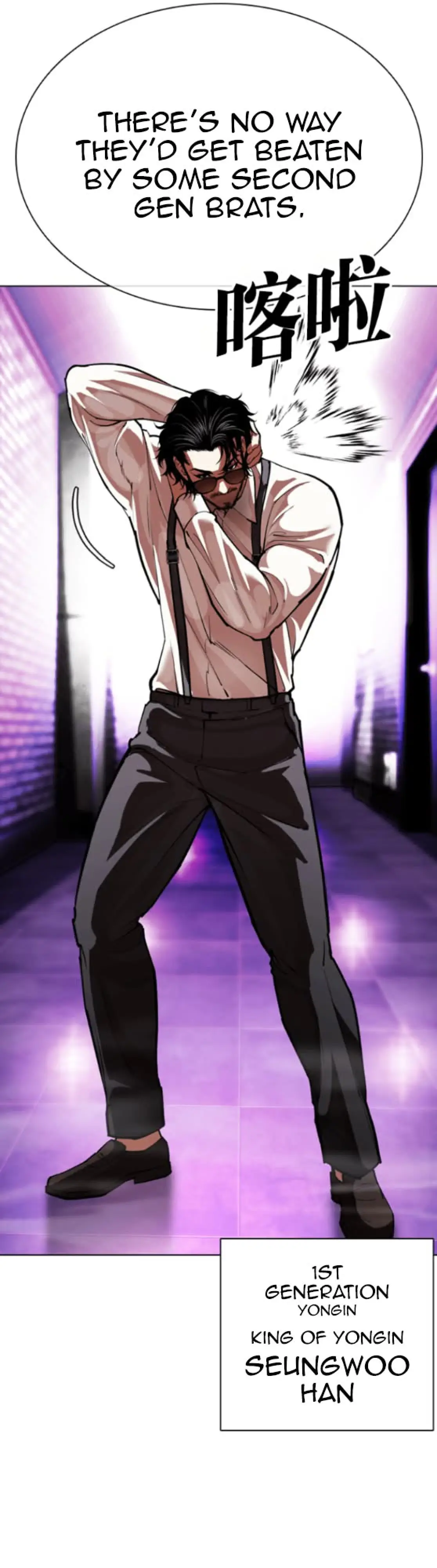 Read Lookism Manga Online