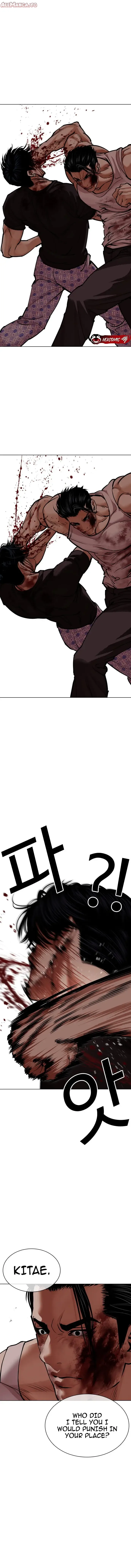 Read Lookism Manga Online