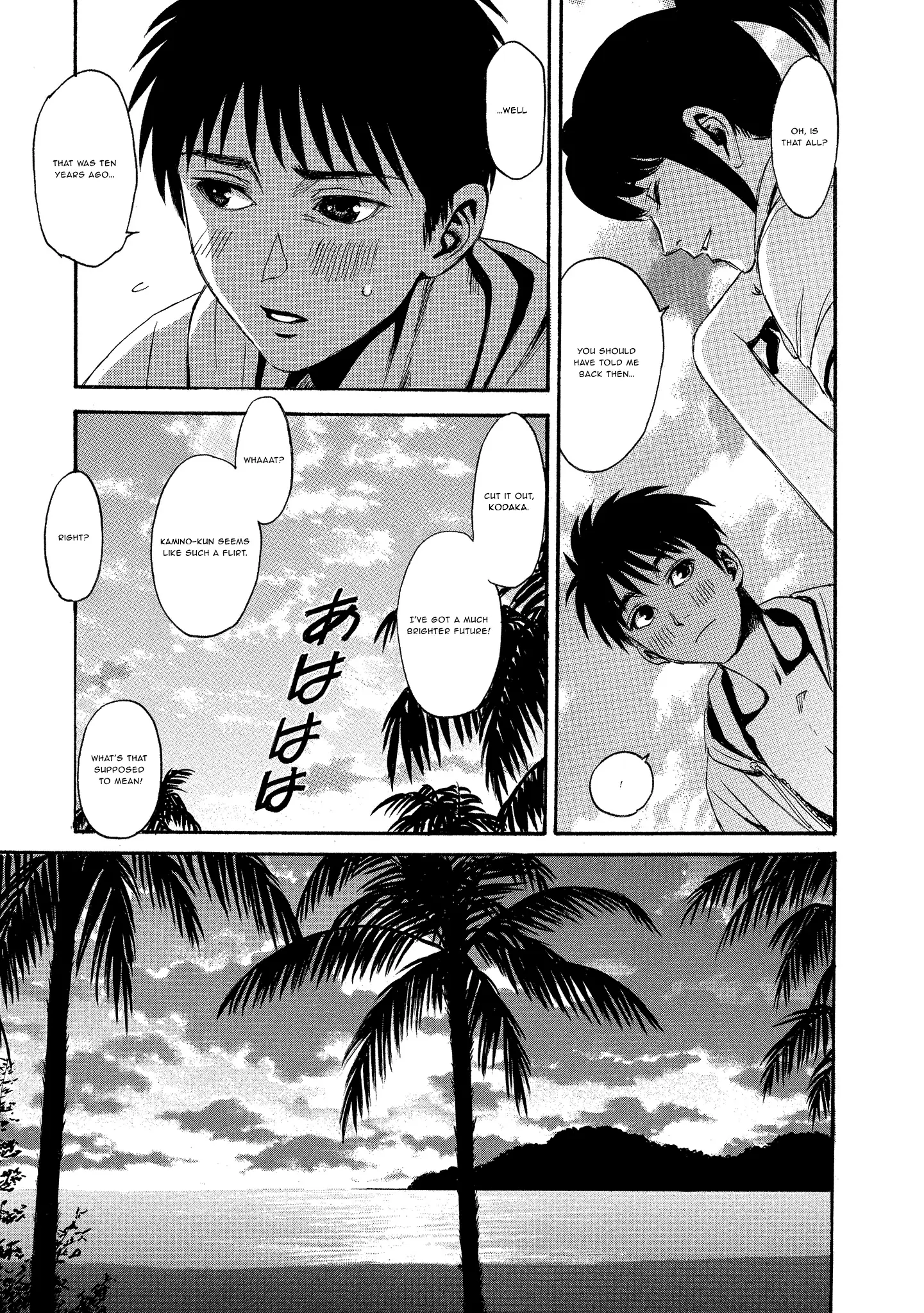 Read Mad Erosionoid Manga Online