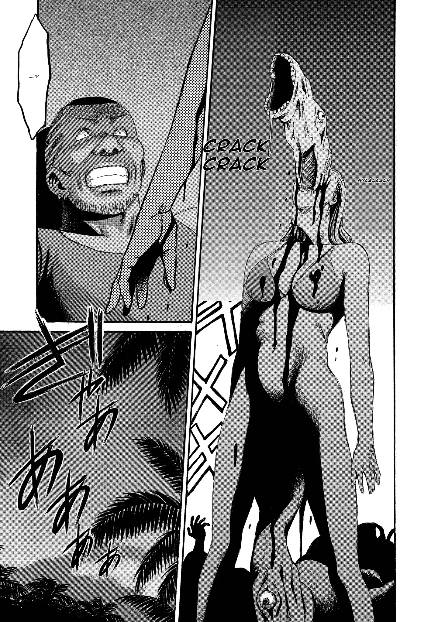 Read Mad Erosionoid Manga Online