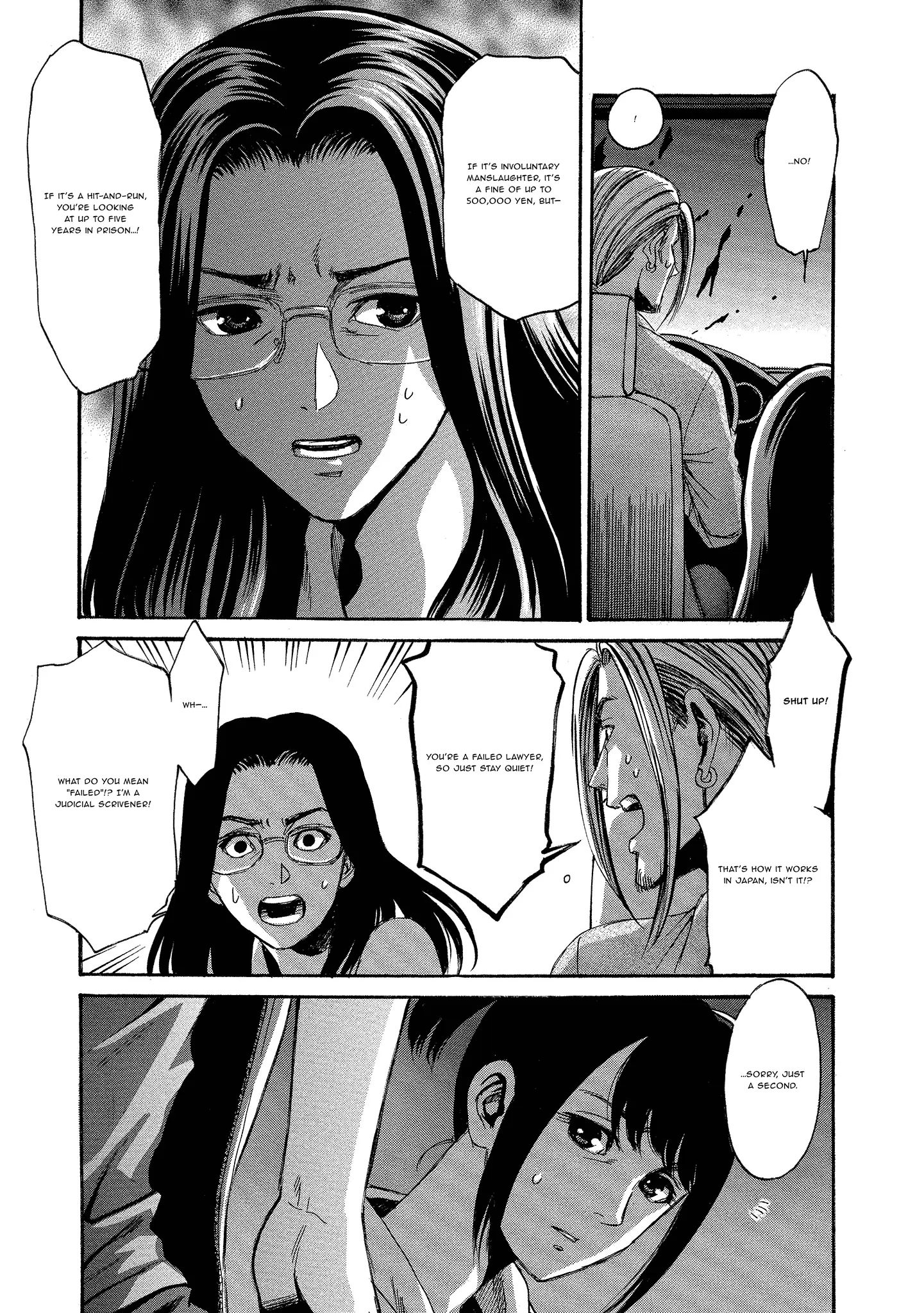 Read Mad Erosionoid Manga Online