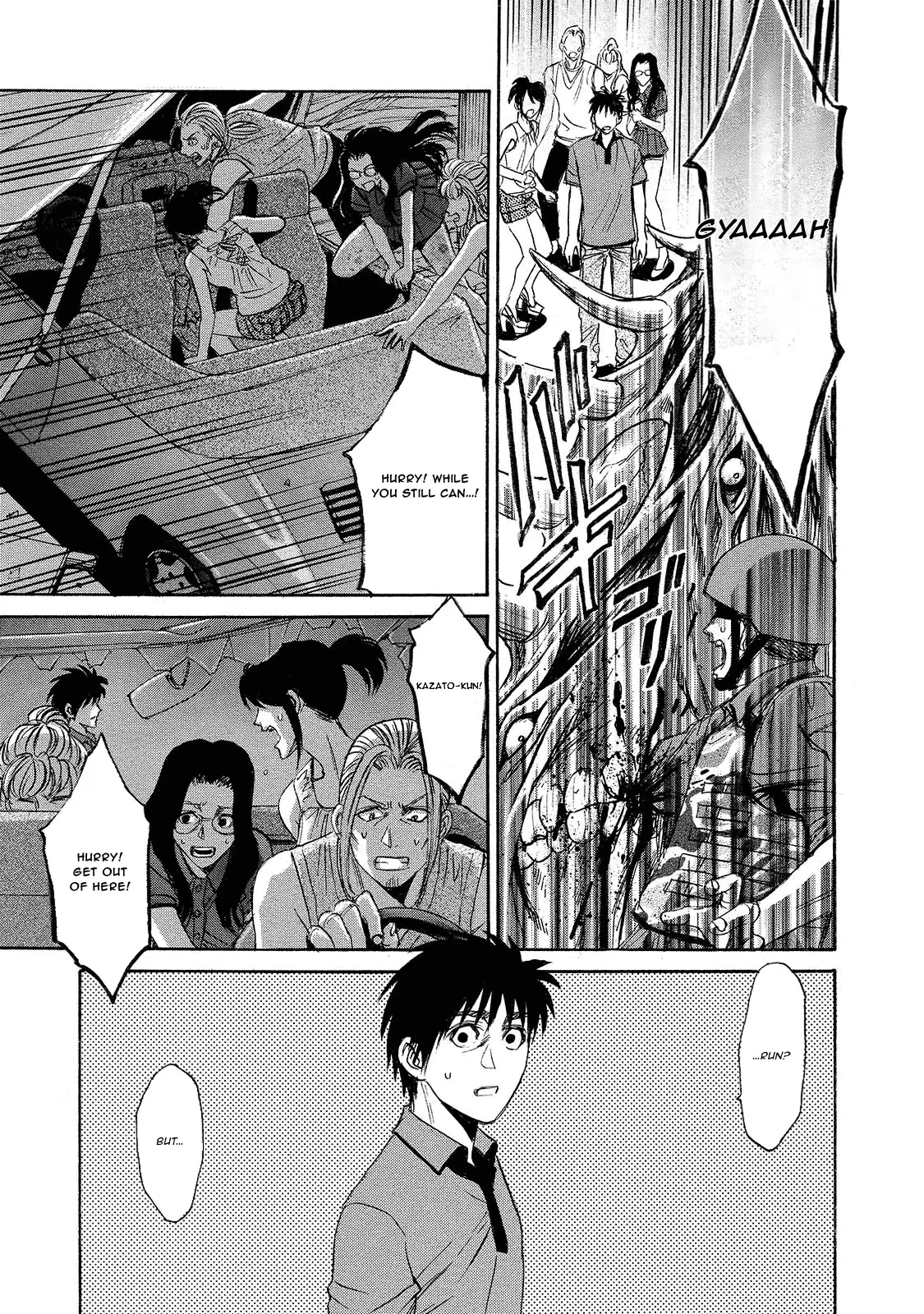 Read Mad Erosionoid Manga Online