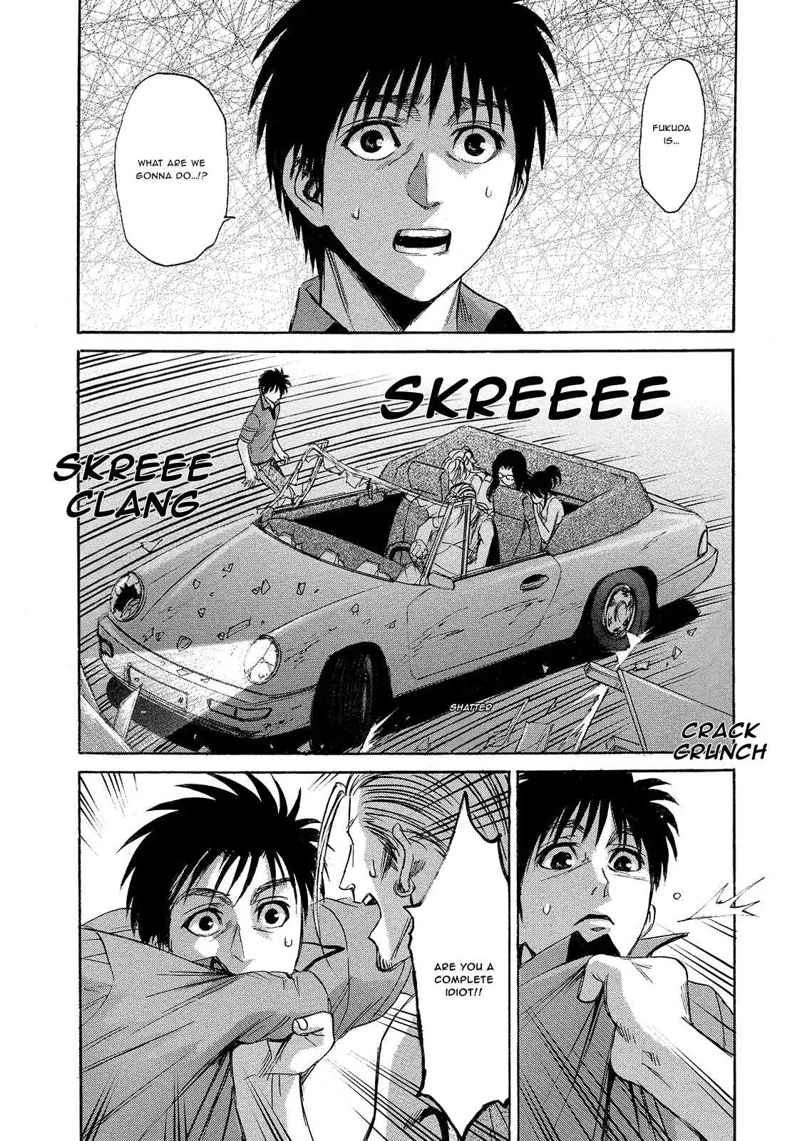 Read Mad Erosionoid Manga Online