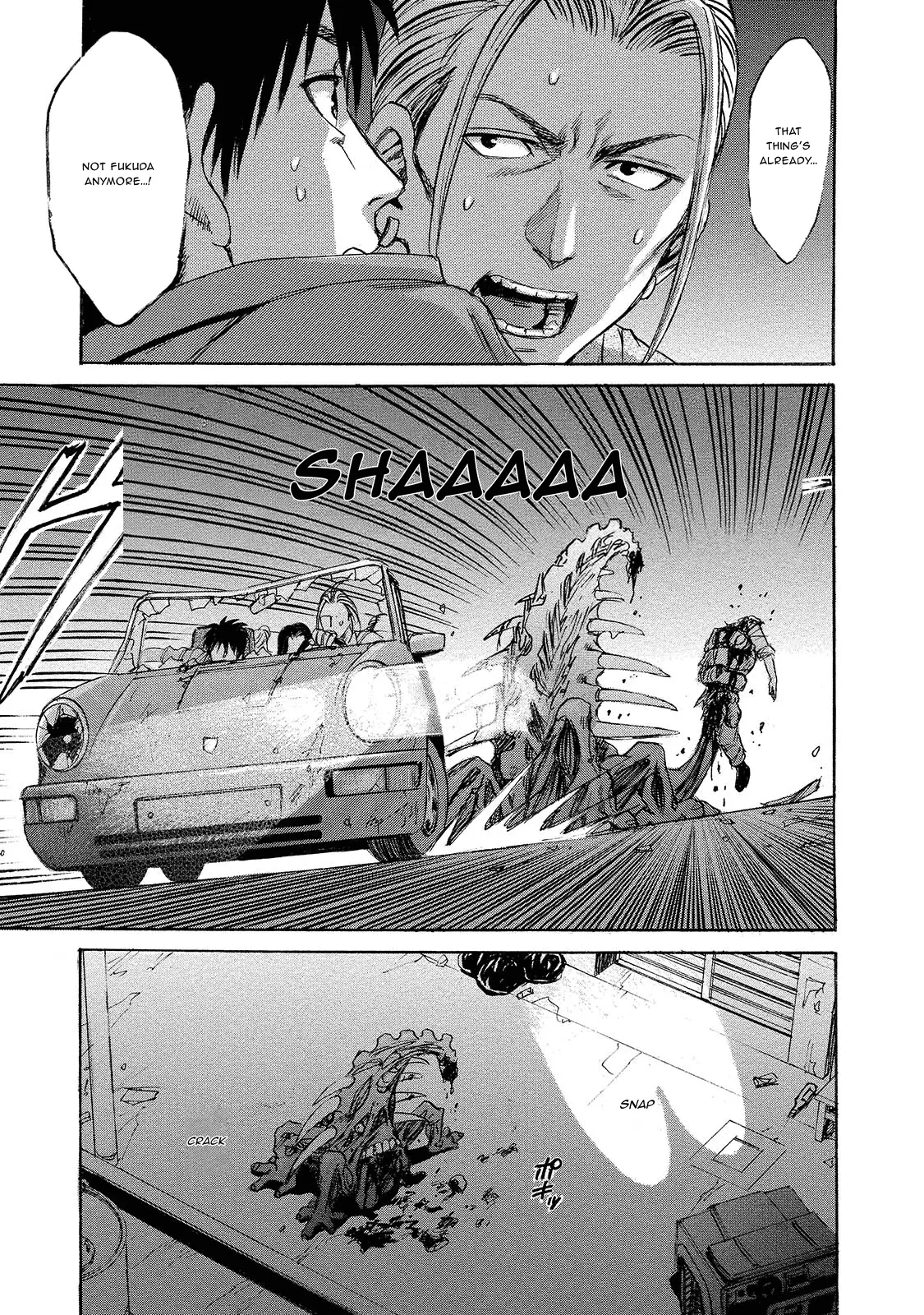 Read Mad Erosionoid Manga Online