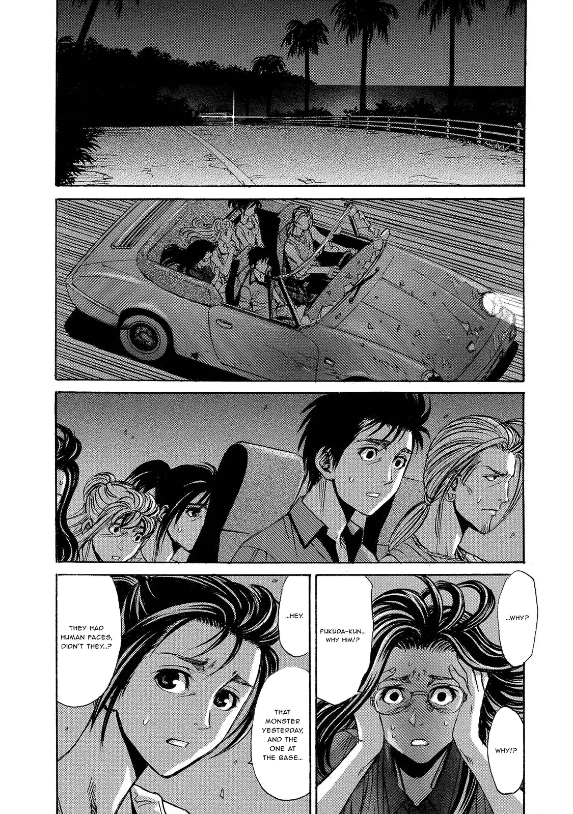 Read Mad Erosionoid Manga Online