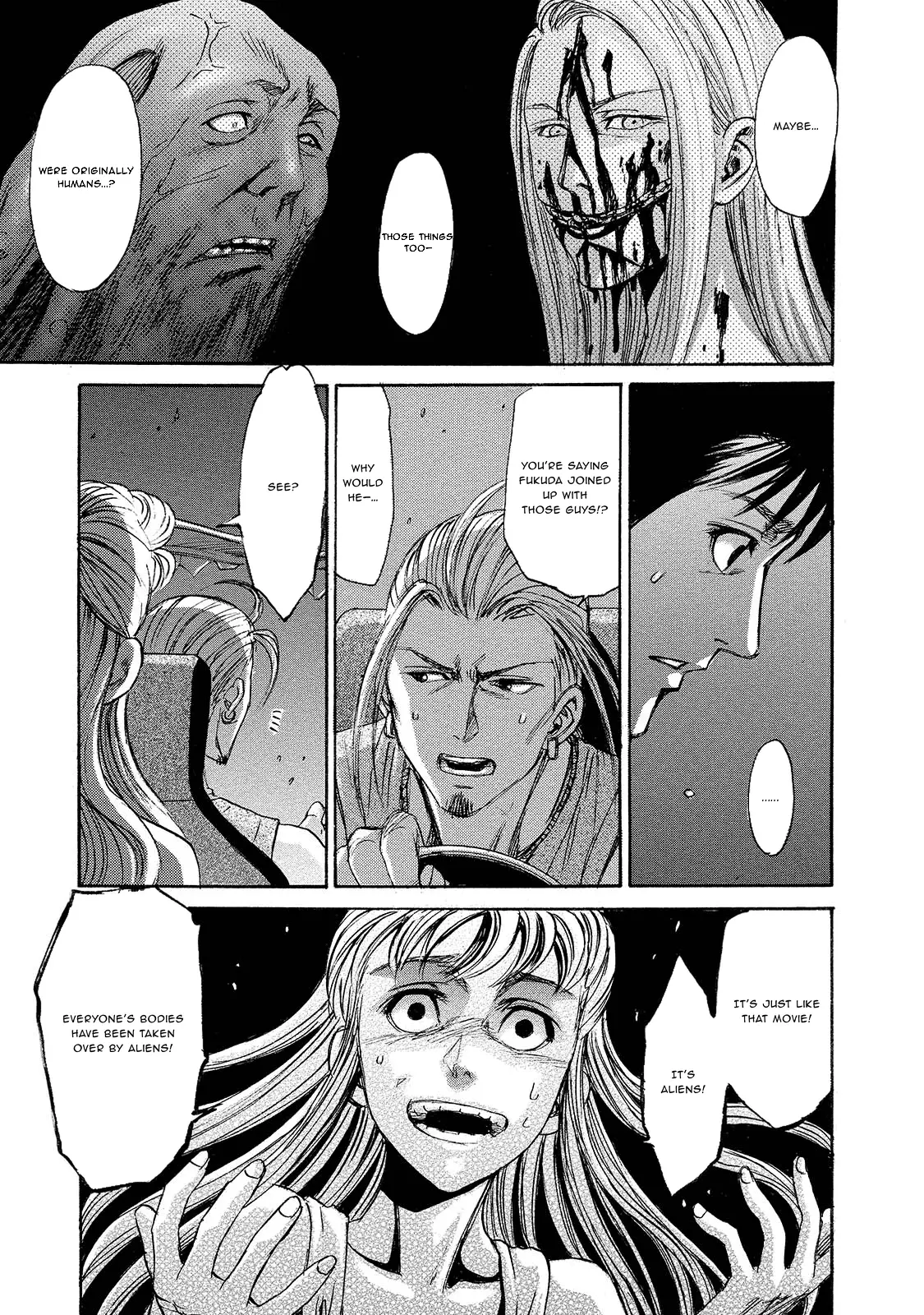 Read Mad Erosionoid Manga Online