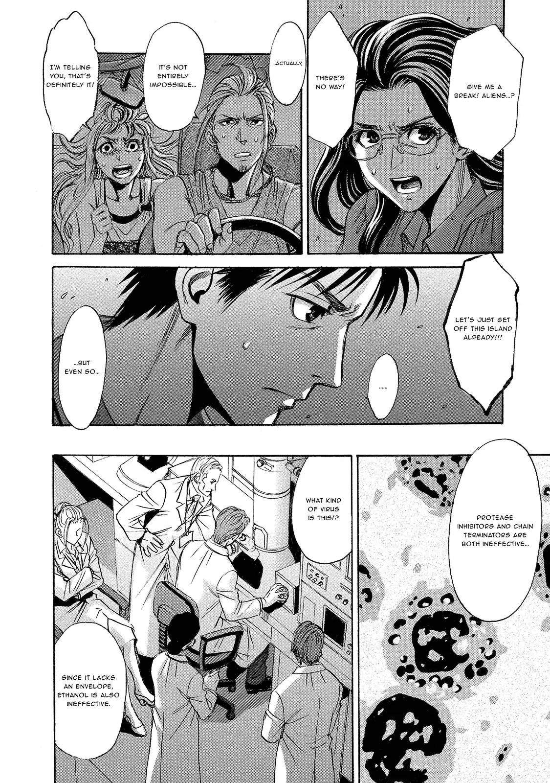 Read Mad Erosionoid Manga Online