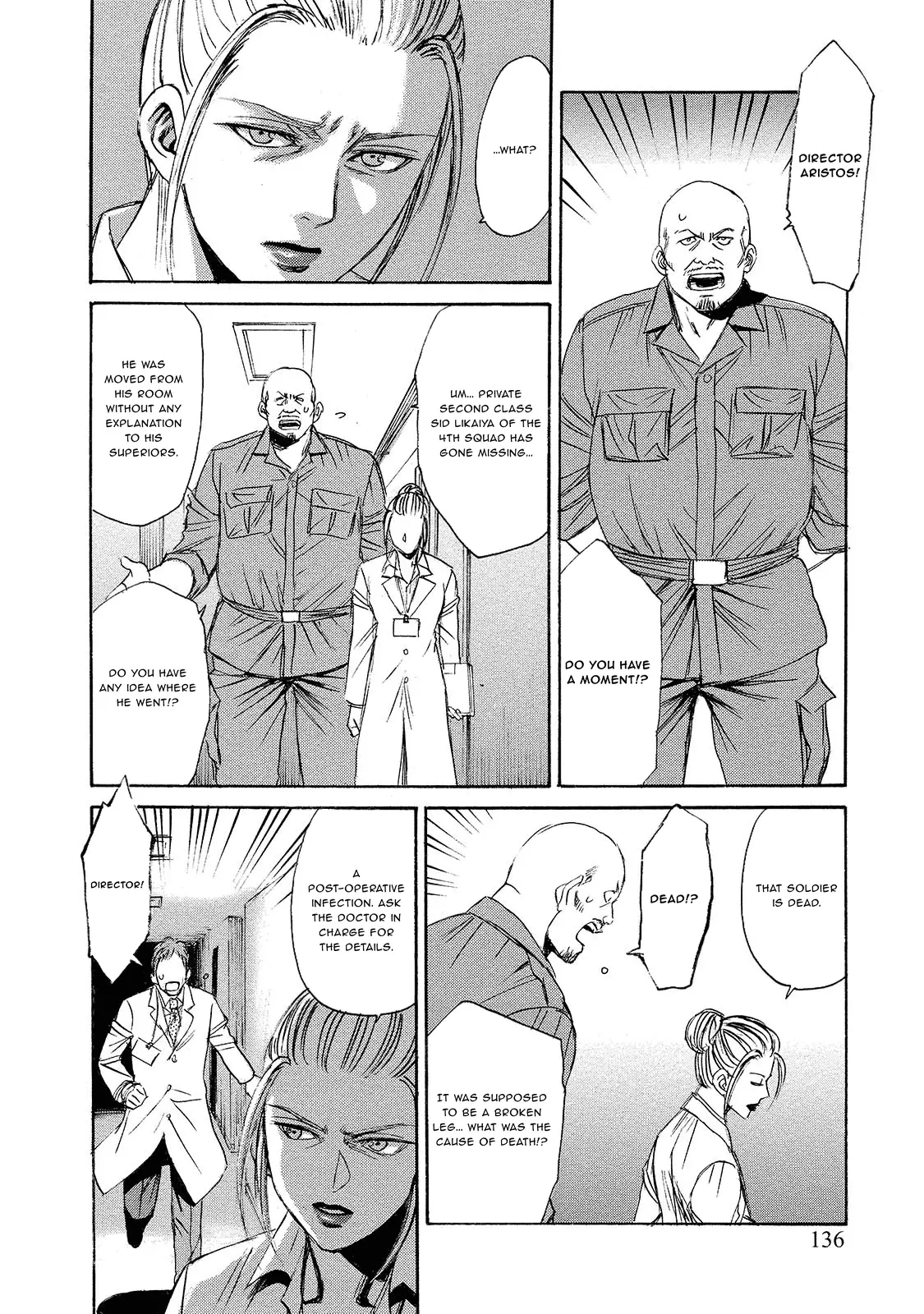 Read Mad Erosionoid Manga Online