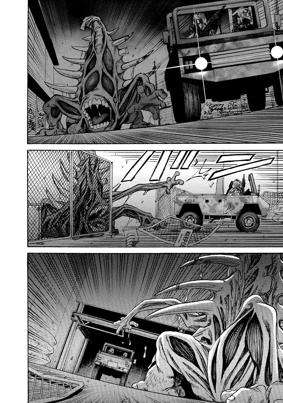 Read Mad Erosionoid Manga Online