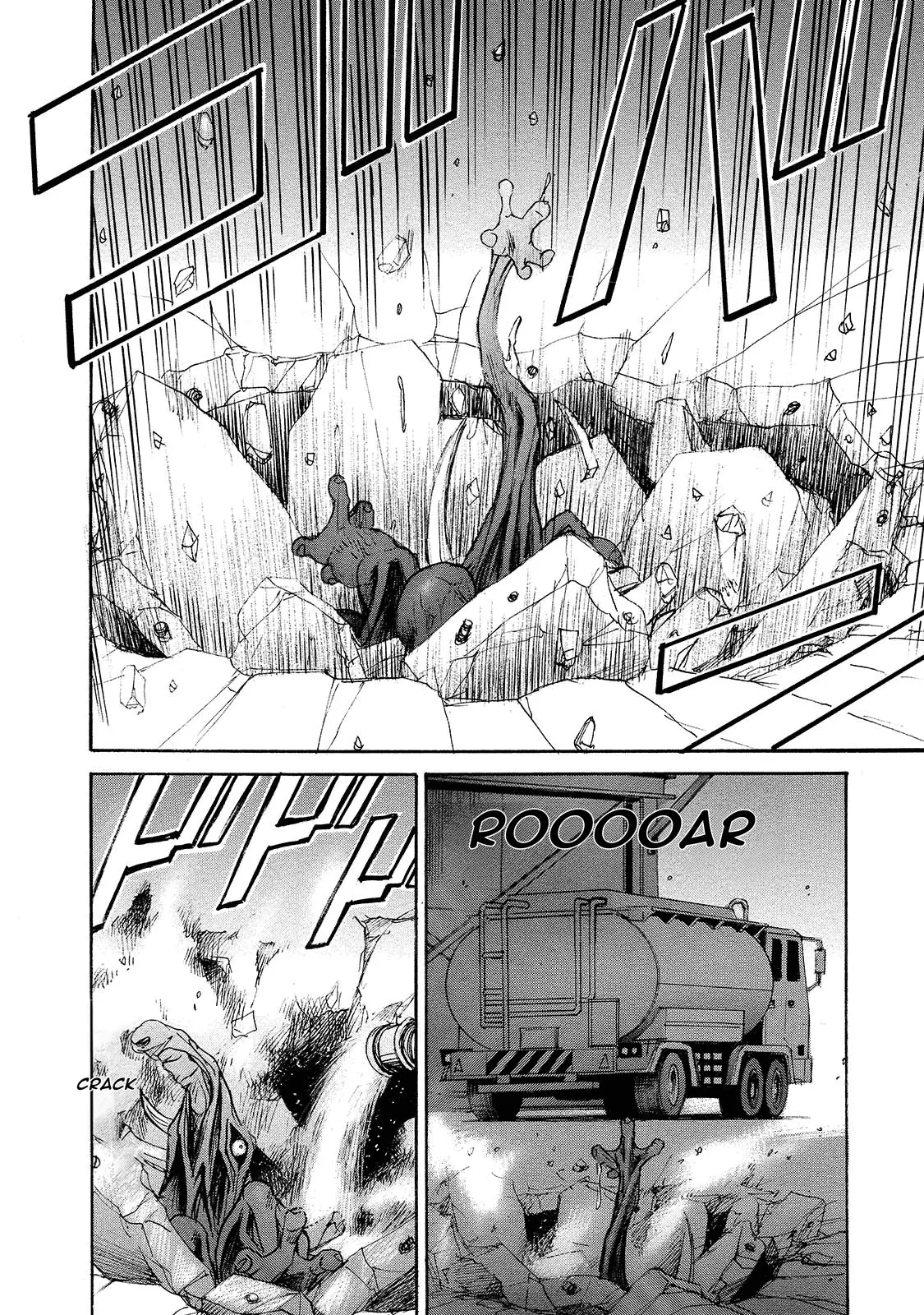 Read Mad Erosionoid Manga Online