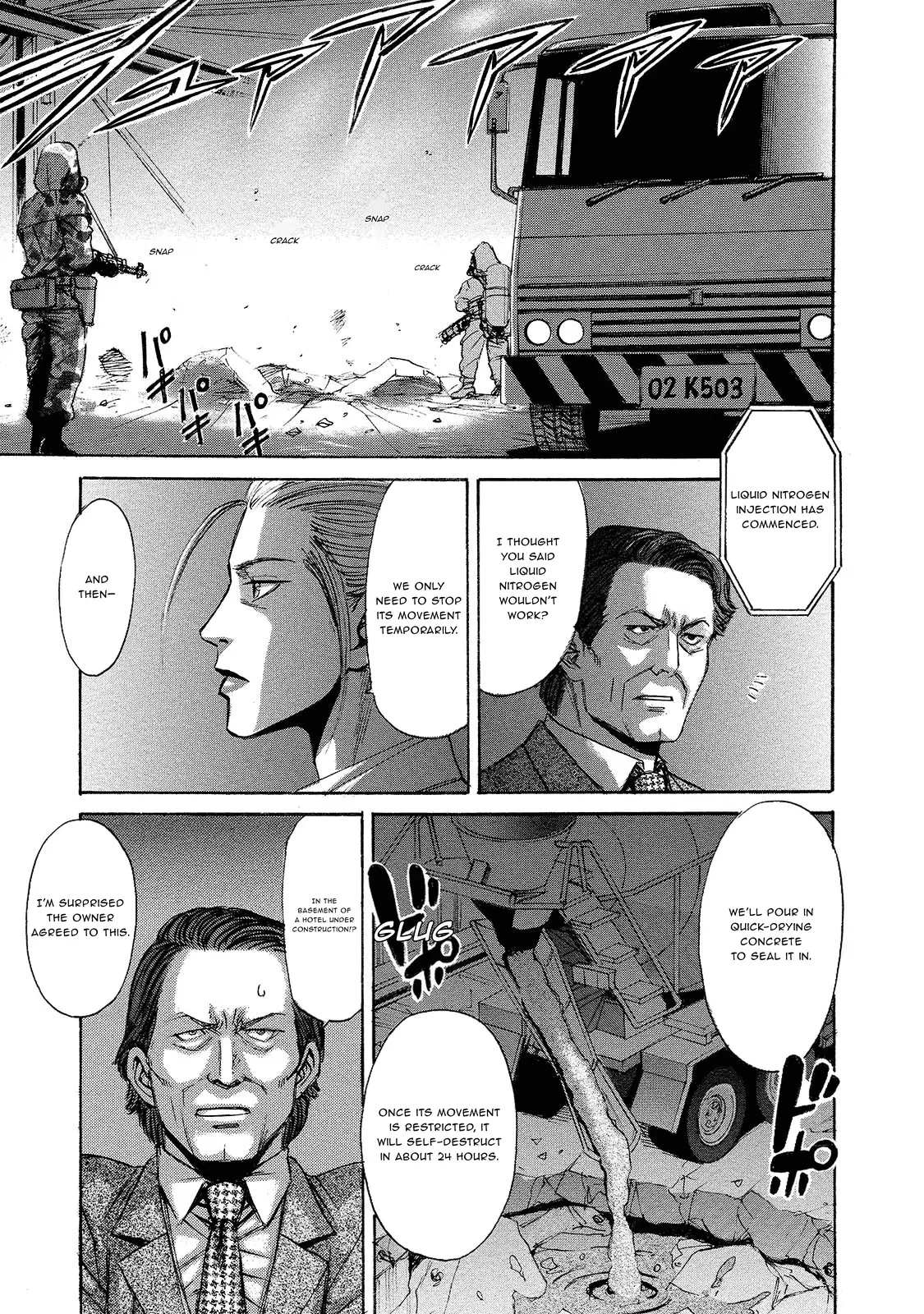 Read Mad Erosionoid Manga Online