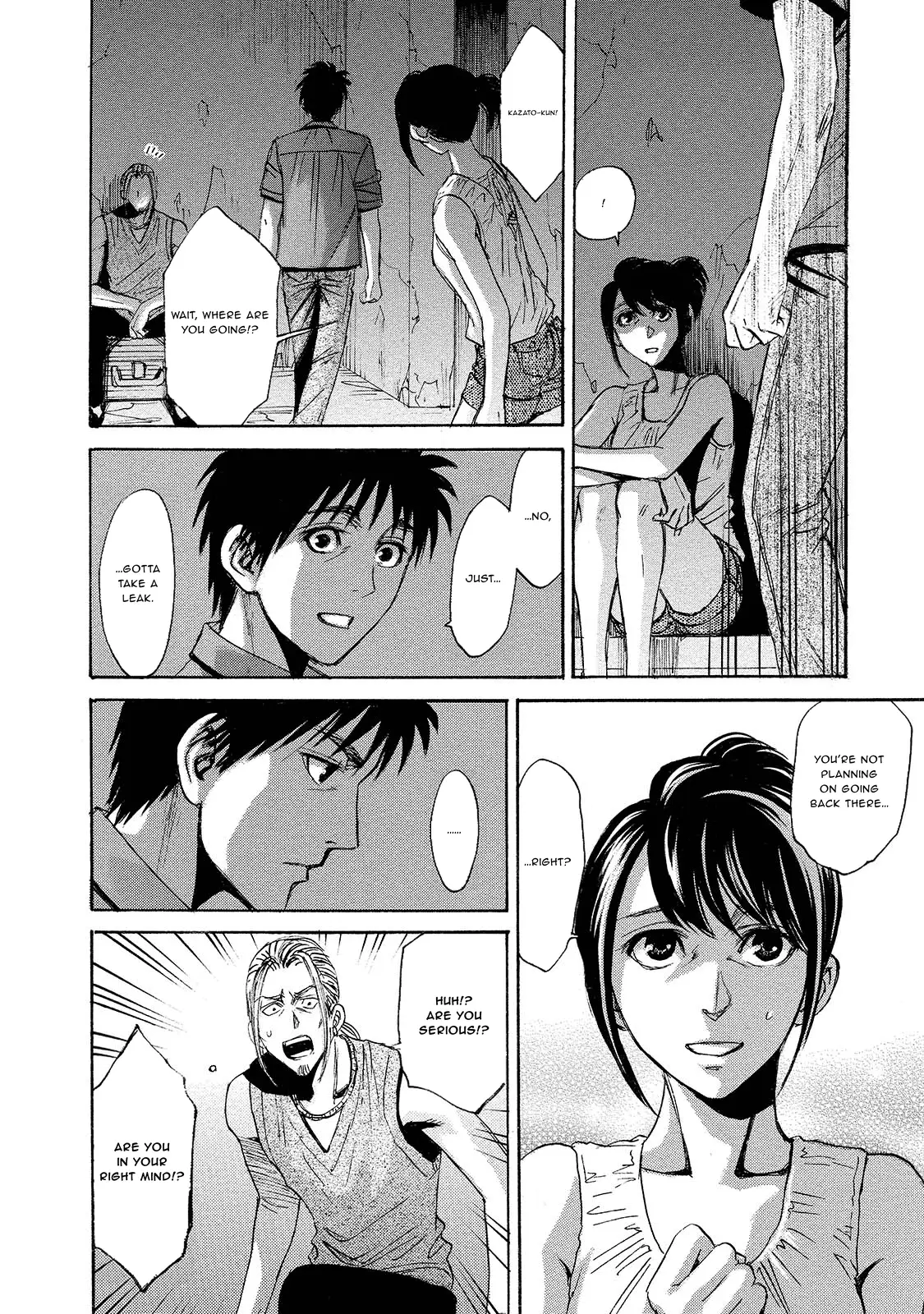 Read Mad Erosionoid Manga Online