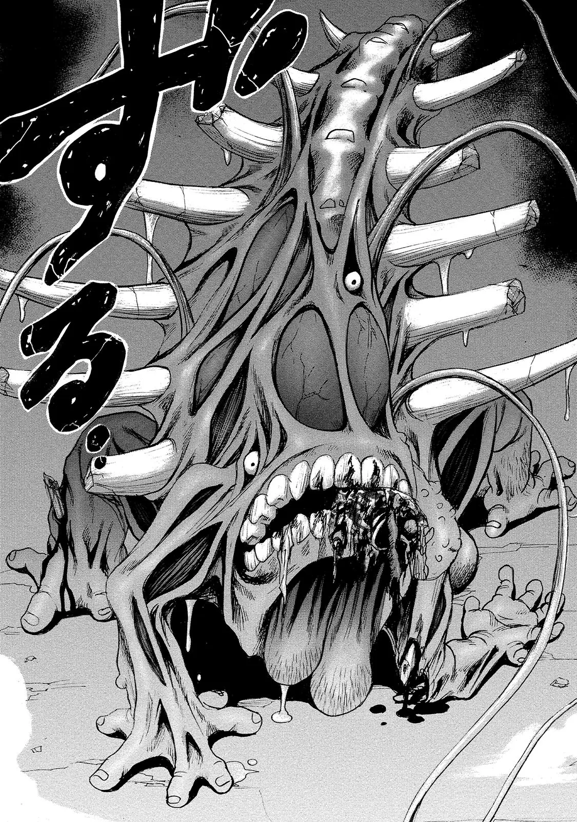 Read Mad Erosionoid Manga Online