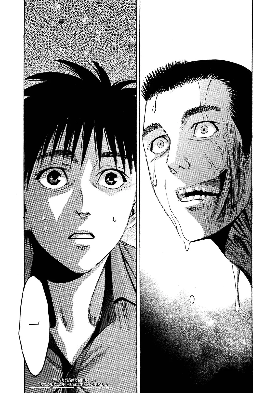 Read Mad Erosionoid Manga Online