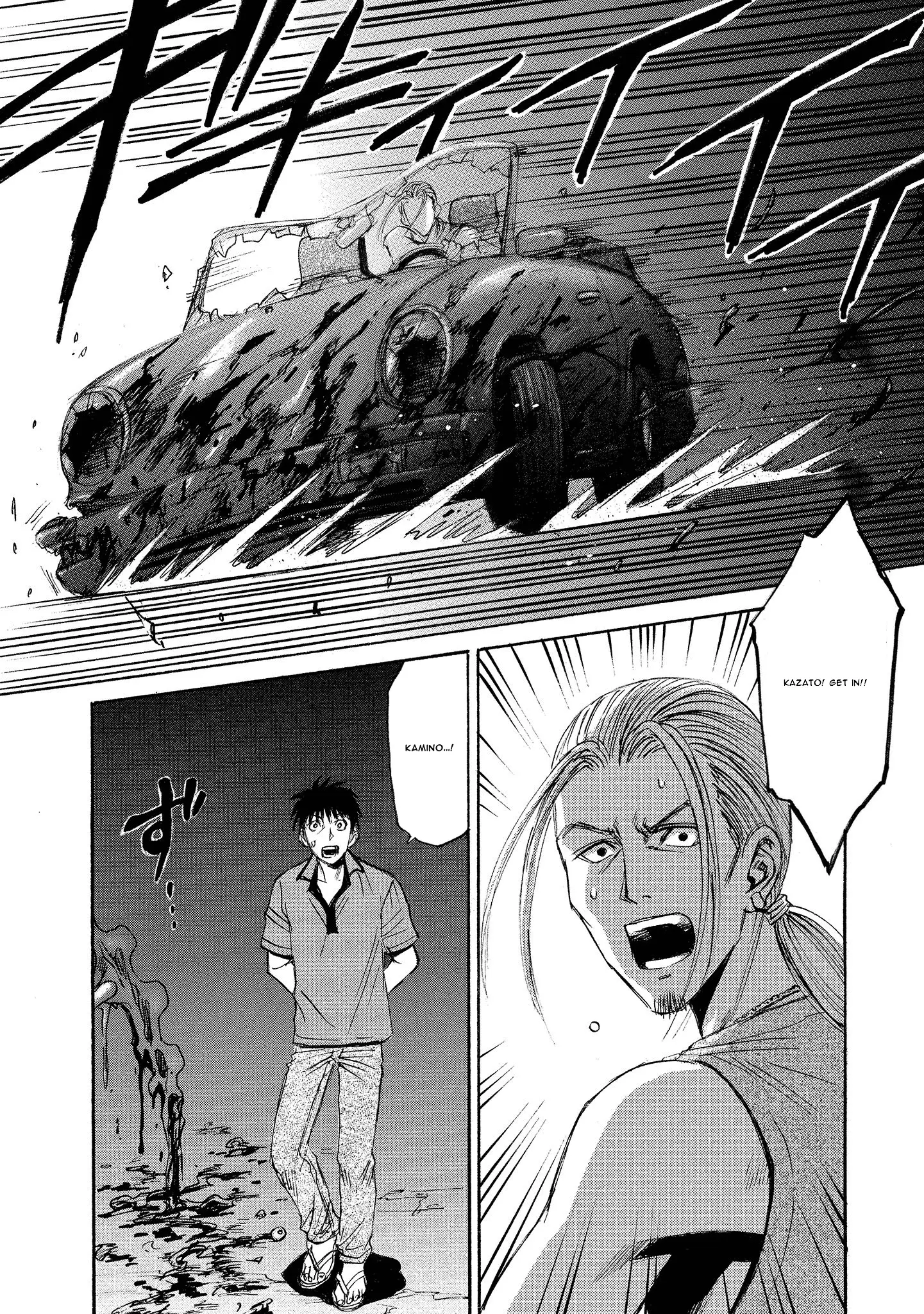 Read Mad Erosionoid Manga Online